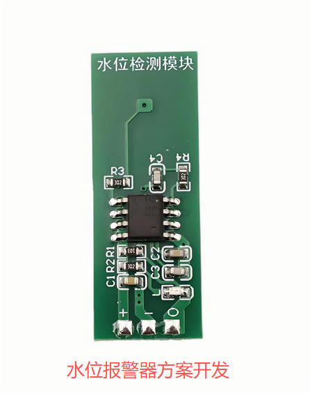 簡(jiǎn)易水位報(bào)警器方案開(kāi)發(fā)